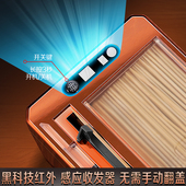 德国自动牙签盒家用高档智能感应牙签盒创意自动弹U出商端餐厅商