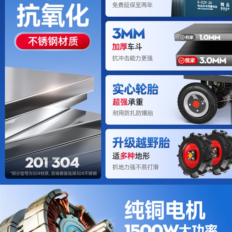 电动不锈钢翻斗车养殖场果园w农场饲料搬运清粪工具手推灰斗车三