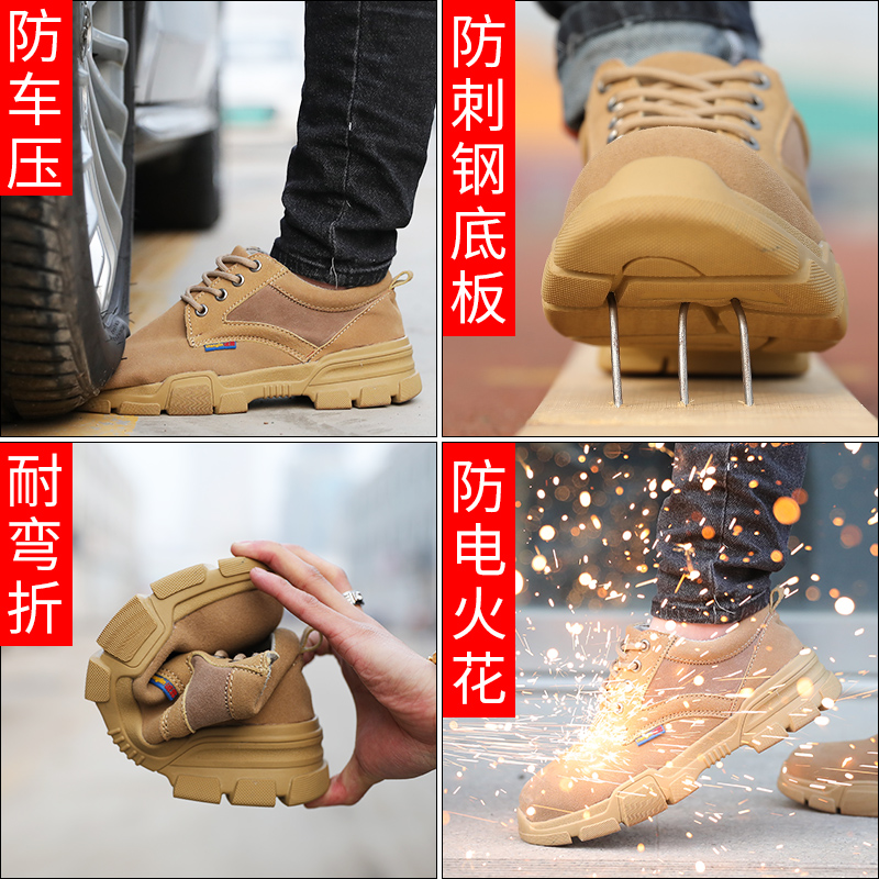 夏季劳保鞋男轻h便 防臭防砸防刺钢包头耐磨透气电焊工安全工作鞋