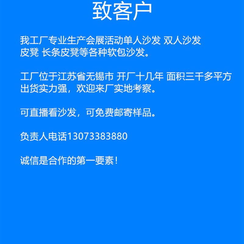 白色会展活动双人l沙发靠背商务会议卡座皮沙发简约车展婚庆商用