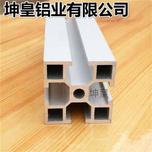 工业铝型材4040国标-2.0/铝型B材工作台/流水线型材/设备框架铝材