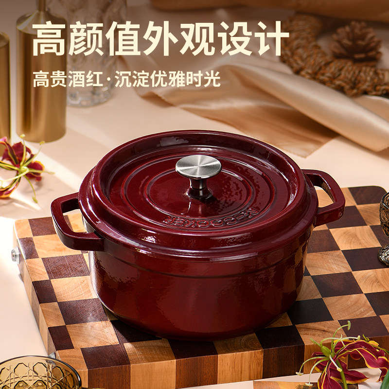 德国进口高品质珐琅锅铸铁锅家用炖锅炖盅砂锅汤锅焖烧锅不粘锅电