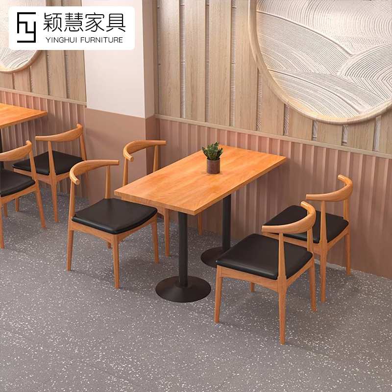 快餐厅桌椅组合小吃面馆烧烤饭店奶茶店休闲铁艺实木桌子商用桌椅