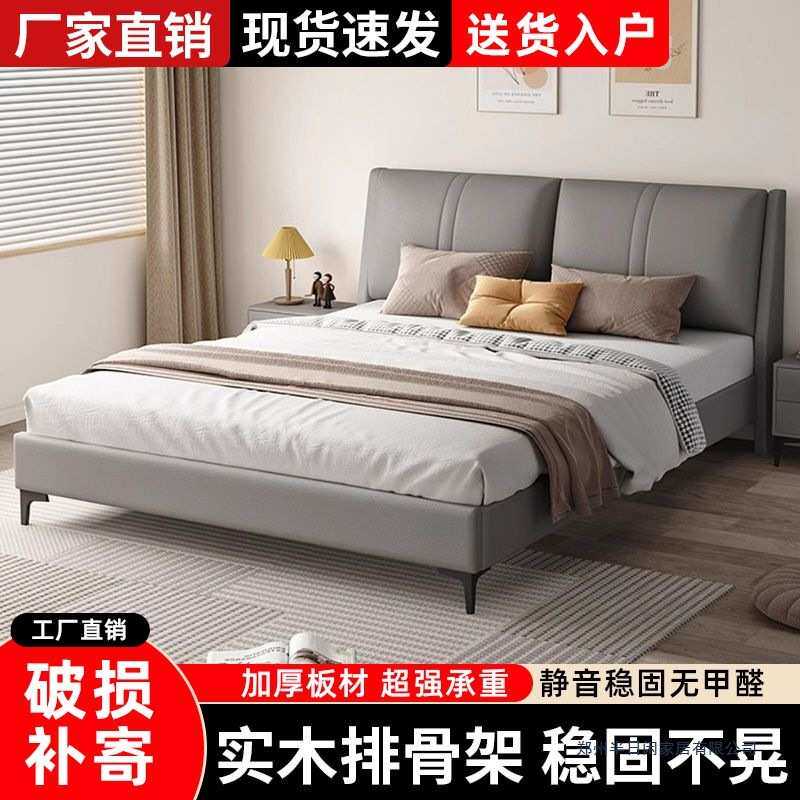 实木软包床科技布皮艺床双人家用高档大婚床出租房经济型次卧床