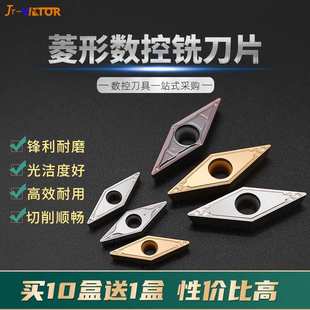 数控车刀片VBMT160402/04/08-HQ/-MV刀粒VBMT110302/04/08-HQ/-PS