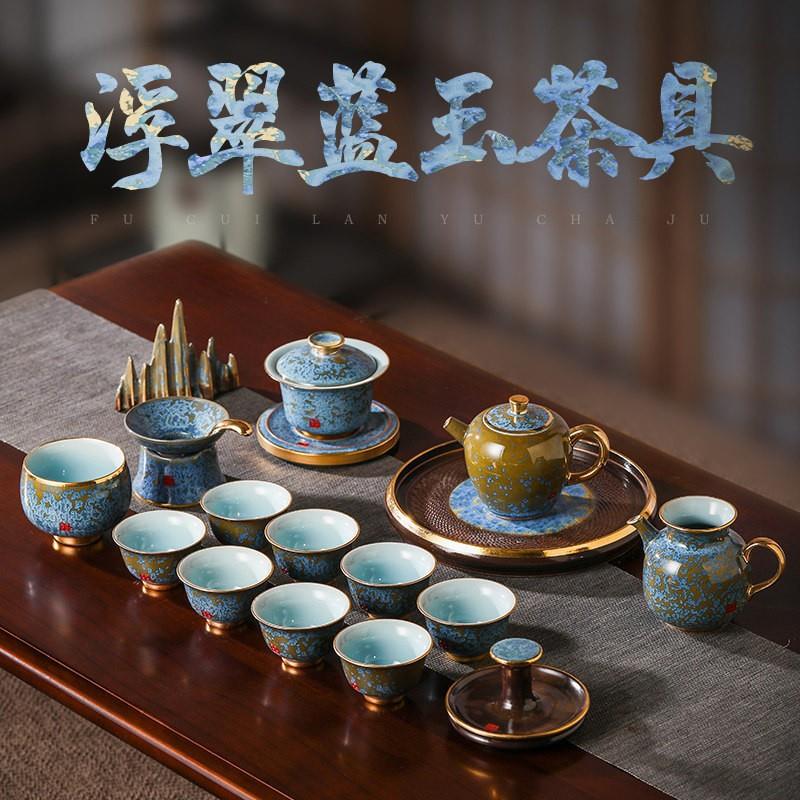 手工钧瓷跳刀高端盖碗功夫茶具套装家用2026新款陶瓷茶壶整套轻奢