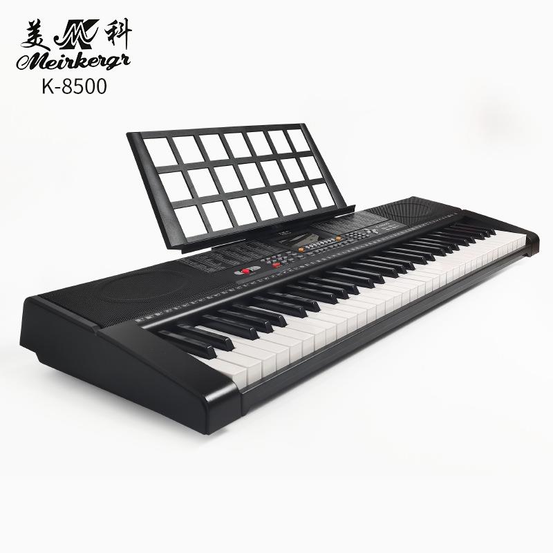 美科K-8500成人儿童61键标准电子琴多功能教学型入门电子琴可插U