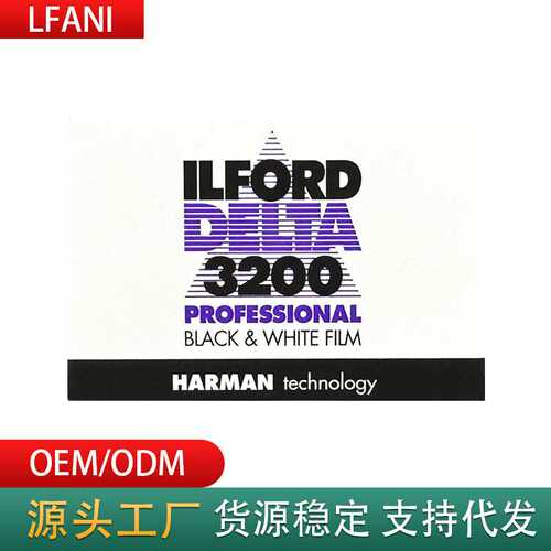 英国135黑白胶卷依尔福ilford伊尔福DELTA3200新鲜黑白胶片