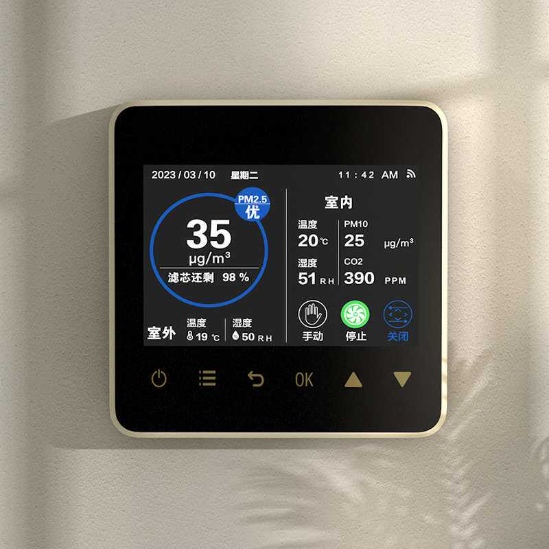原厂直供86盒彩屏智能新风控制器，RS485兼容WIFI新风控制器风机