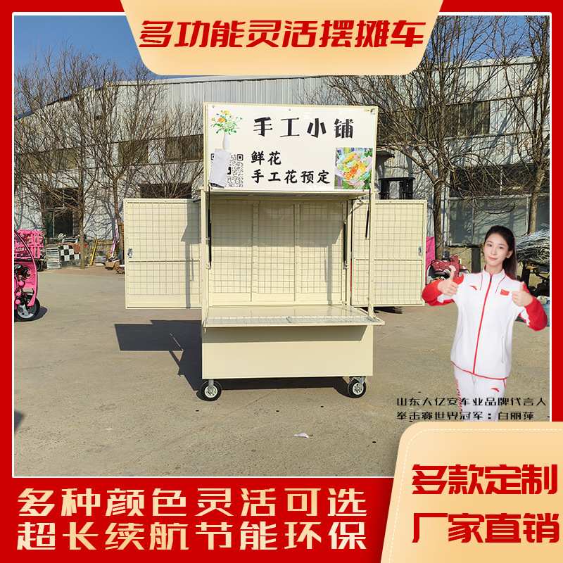 手推饰品摆摊车夜市专用饰品包包袜子鲜花小商品多功能移动摆摊车
