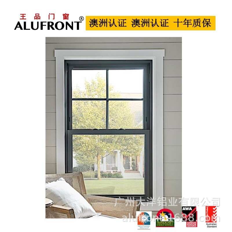 王品门窗 佛山厂家断桥铝系统 磨砂双层隔音玻璃 定制提拉窗
