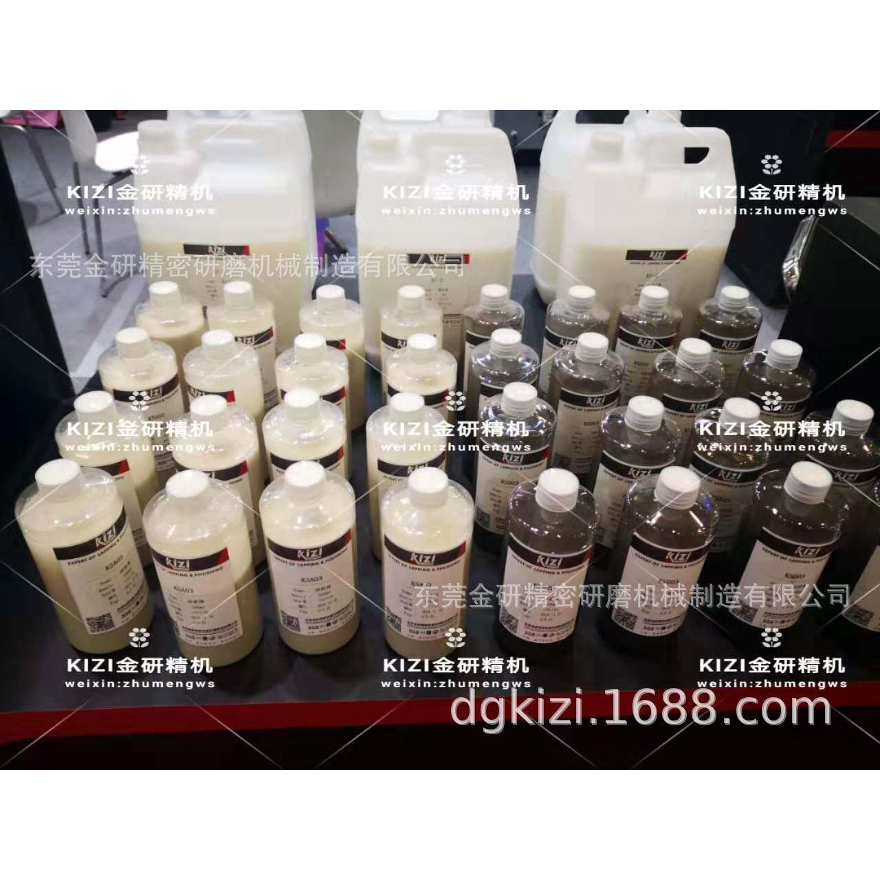 金刚石研磨液 钻石抛光液 氧化铝研磨液 碳化硅研磨液 钻