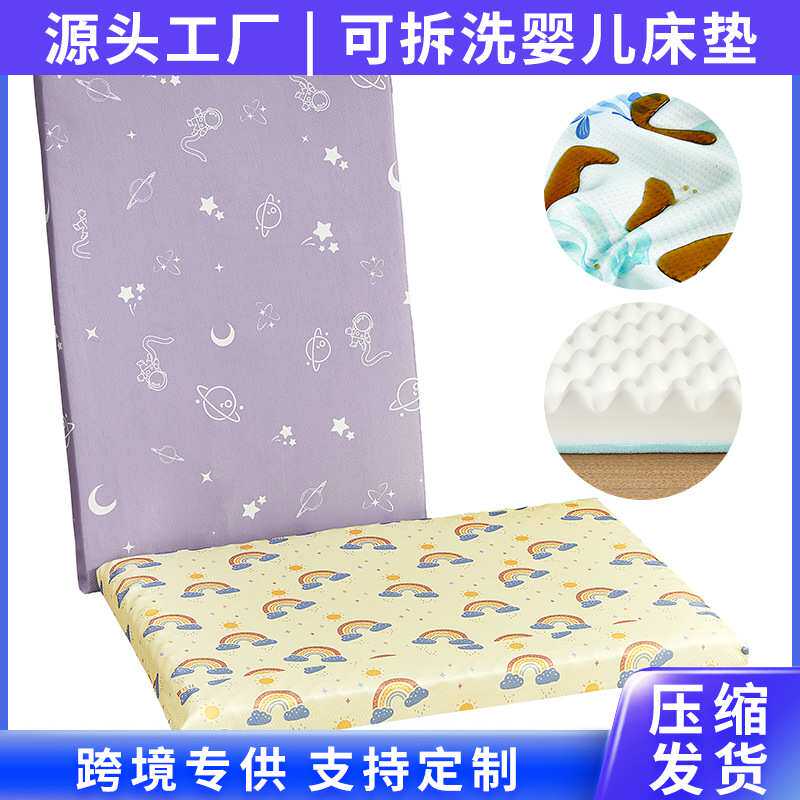 跨境亚马逊婴童床垫婴儿床垫记忆海绵幼儿园午休软垫高密度泡沫垫