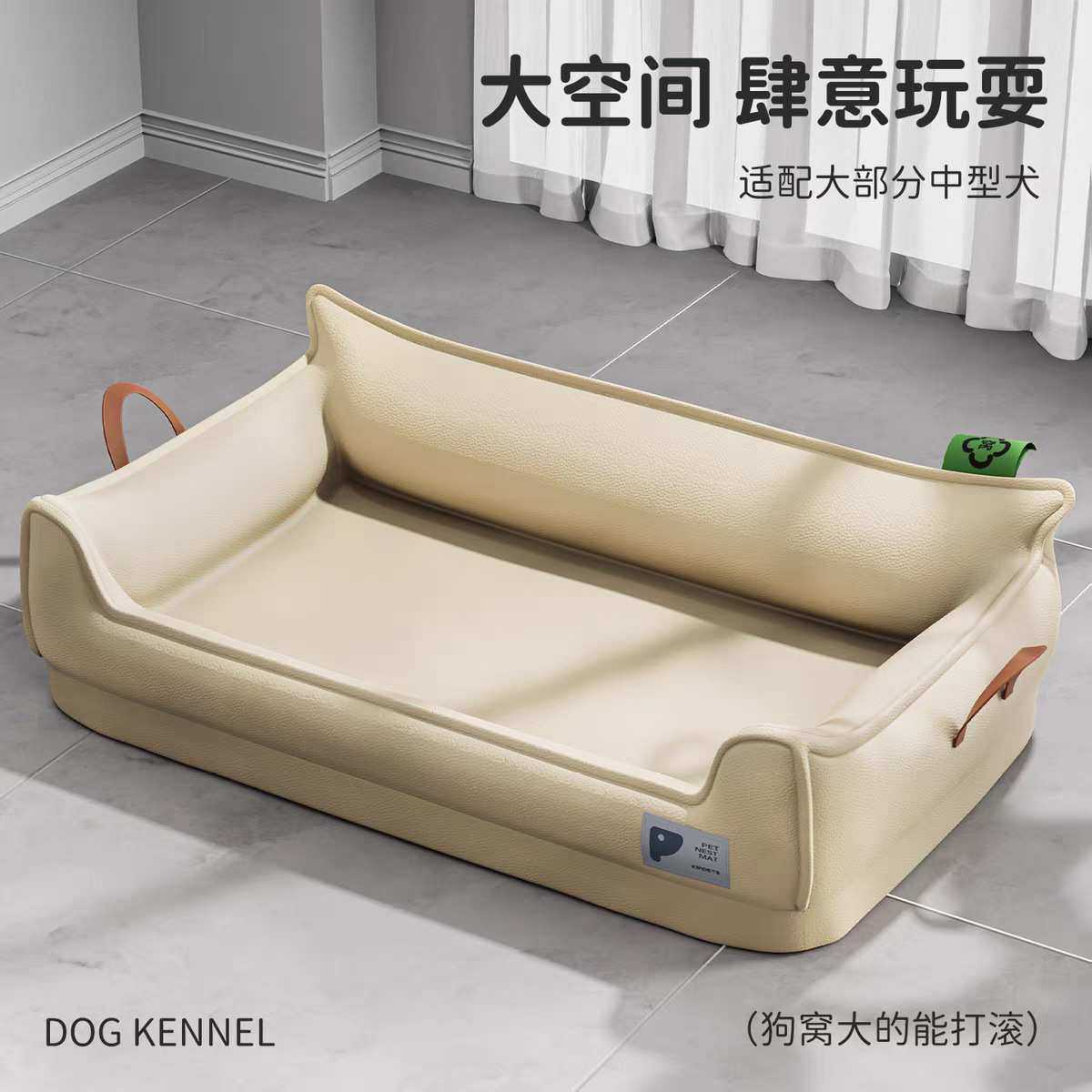 四季通用狗窝可拆卸皮革宠物窝中大型犬沙发窝防水狗床狗垫子跨境,鲜花速递/花卉仿真/绿植园艺,其它园艺用品,淘宝优惠券,粉丝福利购,淘宝优惠卷