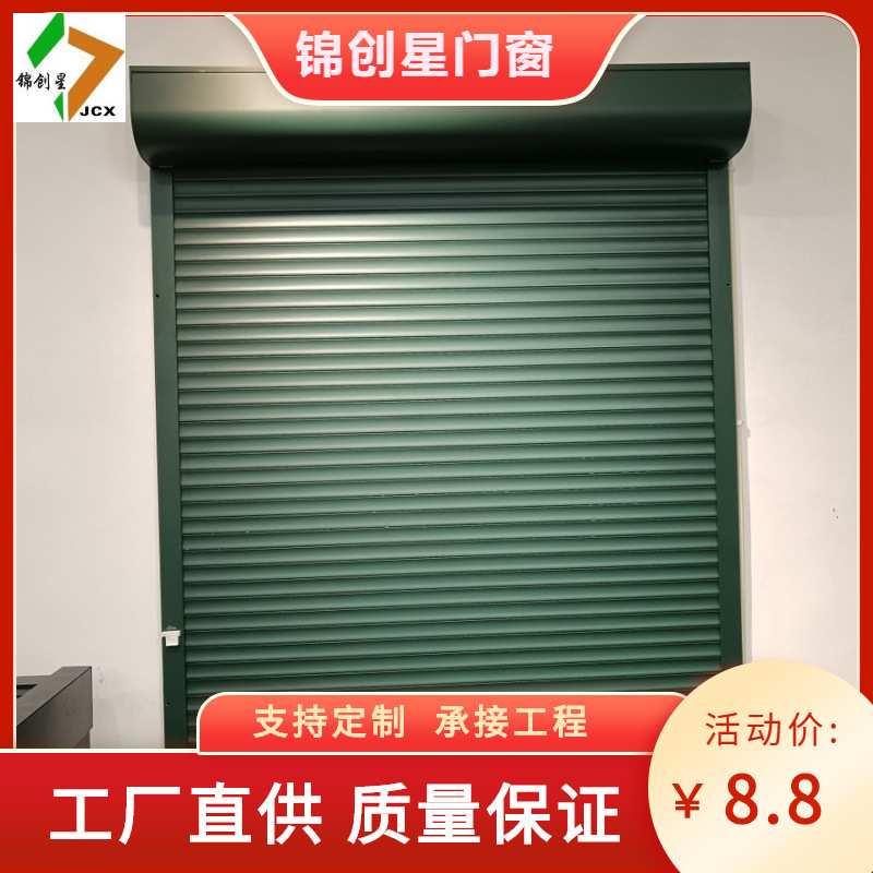 自能控制外遮阳卷帘窗 遮阳卷帘铝合金电动卷帘窗防盗卷帘窗厂家