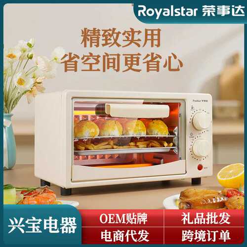 【加工定制】烤箱家用烤箱迷你双层多功能一体电烘焙机oven披萨