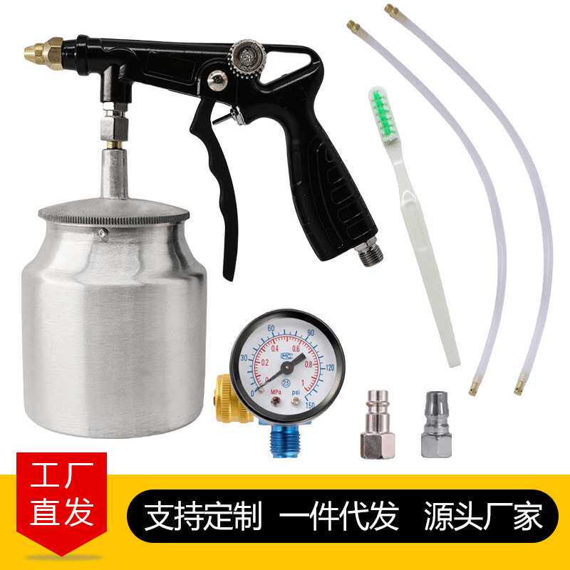 D015汽车底盘装甲枪大容量 乳胶漆喷涂枪 升级版喷漆枪工厂直发
