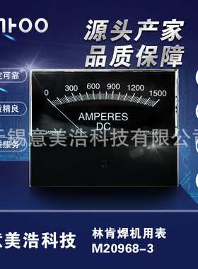 横河 林肯焊机用电流表 电压表 机械式 指针表-M20968-3