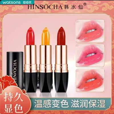 韩水仙变色润唇膏保湿滋润提升气色护唇小众不易沾杯不掉色口红