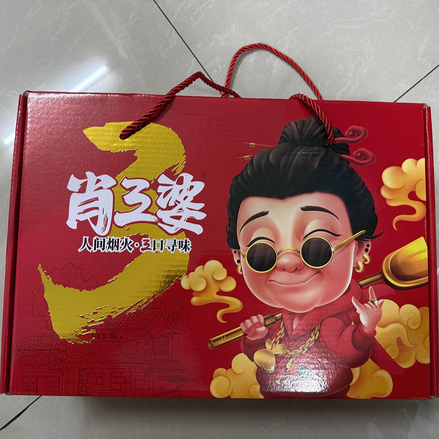 零食包装四川特产冷吃