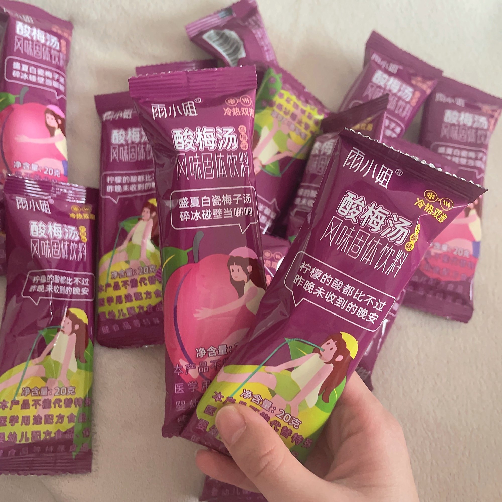 【新口味】酸梅汤桂花酸梅粉晶原料包速溶自制酸梅汁浓缩冲饮饮料