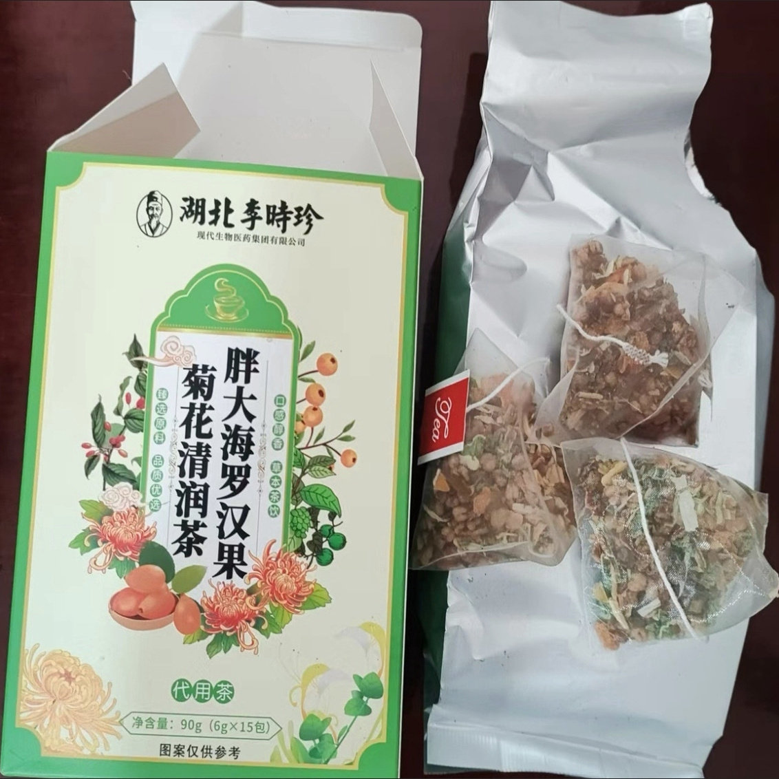 李时珍胖大海罗汉果菊花茶