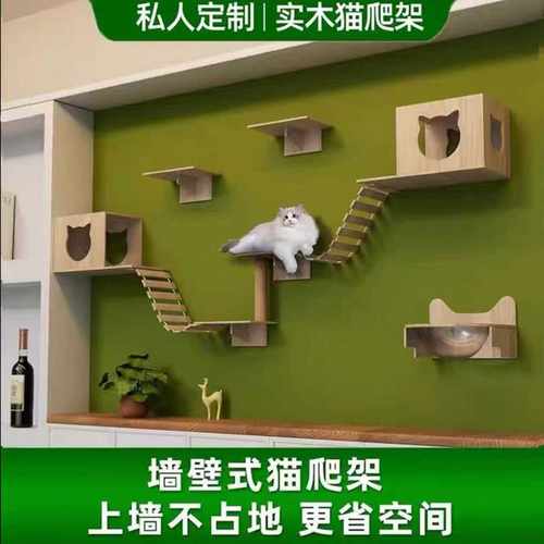 壁挂式猫爬架15mm加厚实木板材