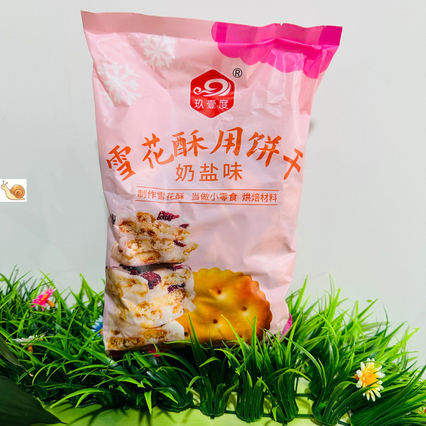 【严选】雪花酥材料小奇福饼干台湾风味牛轧小圆纽扣饼日式小圆饼