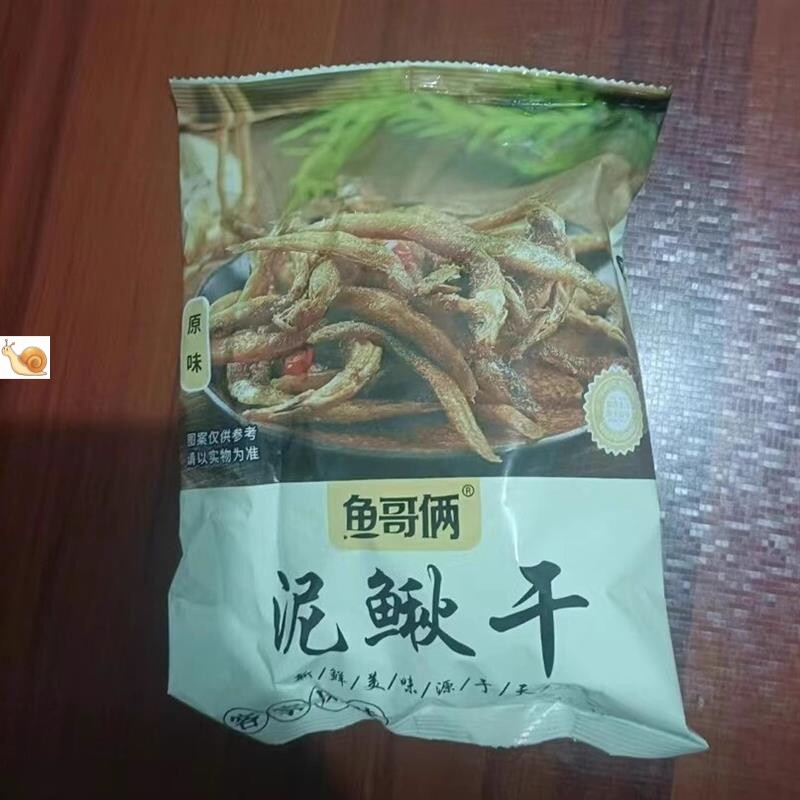 鱼哥俩万绿湖天然土泥鳅干即食去内脏无骨刺客家特产解馋下酒零食