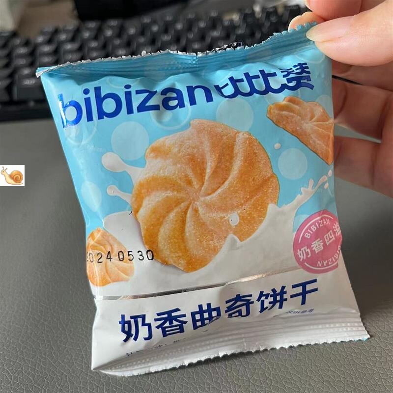 新货奶香曲奇饼干整箱零食小吃巧克力黄油饼干孕妇散装食品
