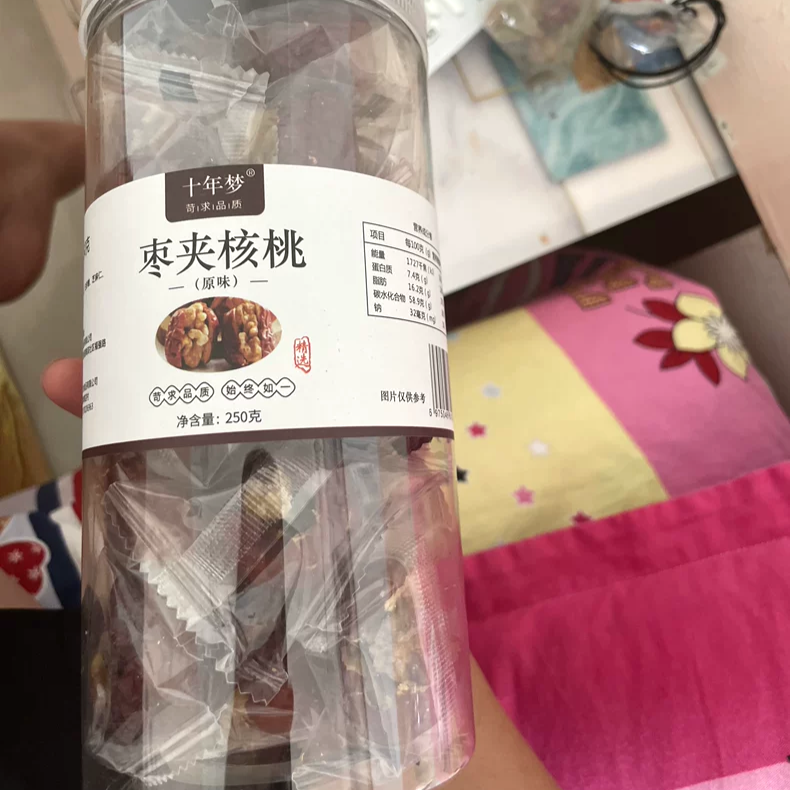 【优选】十年梦大枣夹核桃加芝麻g罐装新疆红枣夹心核桃仁小吃
