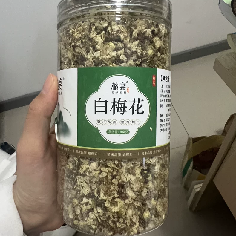 【优选】白梅花玫瑰花茶组合品级中药材和绿萼梅干花泡多包装