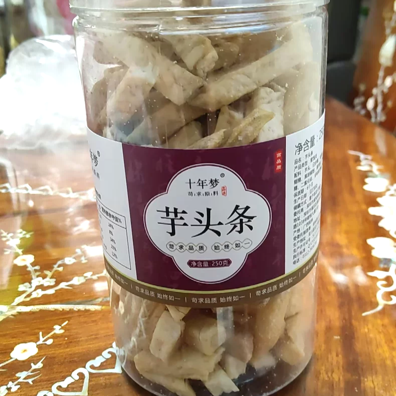 【优选】十年梦椒盐芋头条荔浦原味香脆芋头干芋头块脱水零食