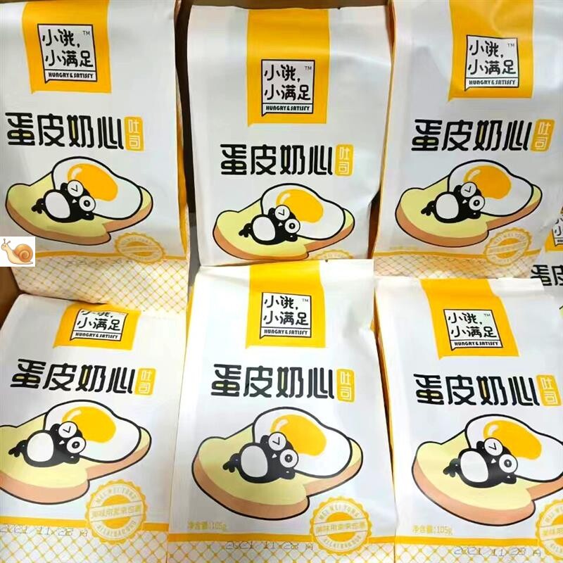 蛋皮奶心吐司面包学生儿童上班族家庭营养代餐非油炸美味食品