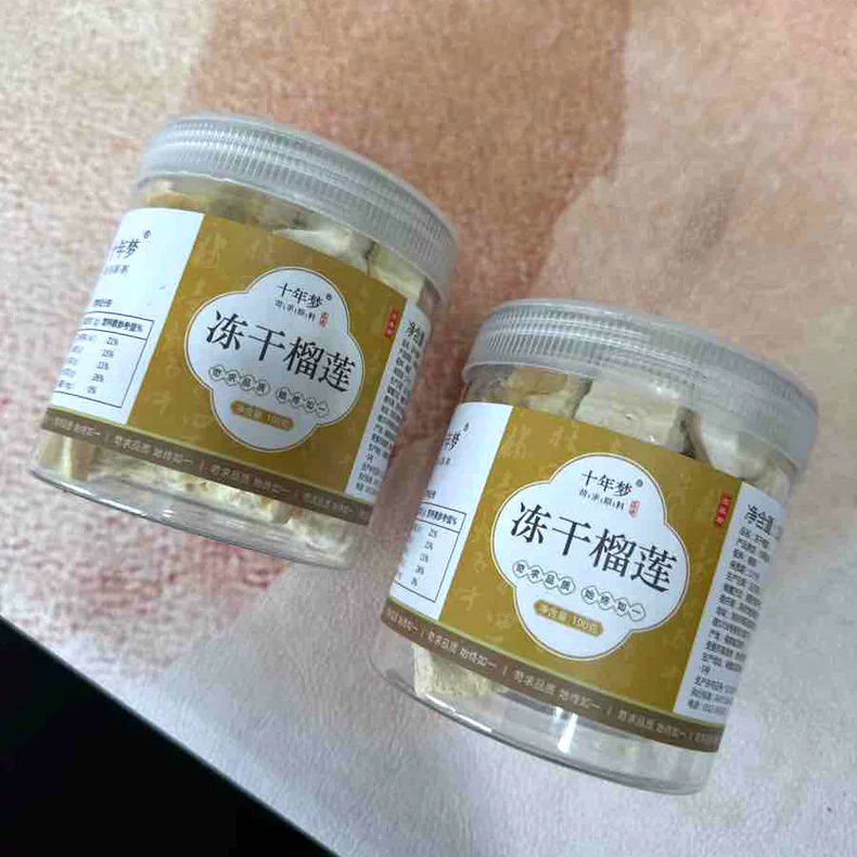 【淘优选】十年梦冻干榴莲干500g一斤装泰国金枕头榴莲块榴莲果干