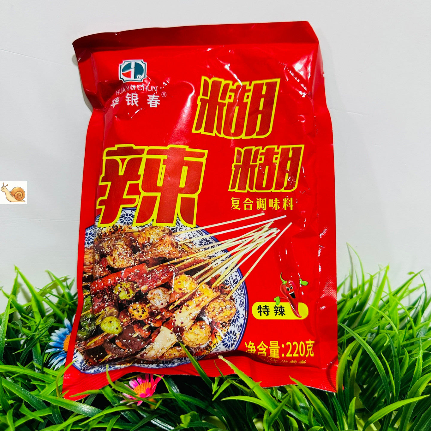 【严选】辣糊糊火锅调味料宁夏特产麻辣烫干料油辣子商用调料摆摊
