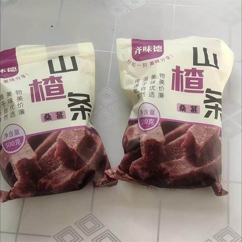 【润京】山楂条桑葚山楂条零食手工p无添加剂山渣片条果丹皮卷