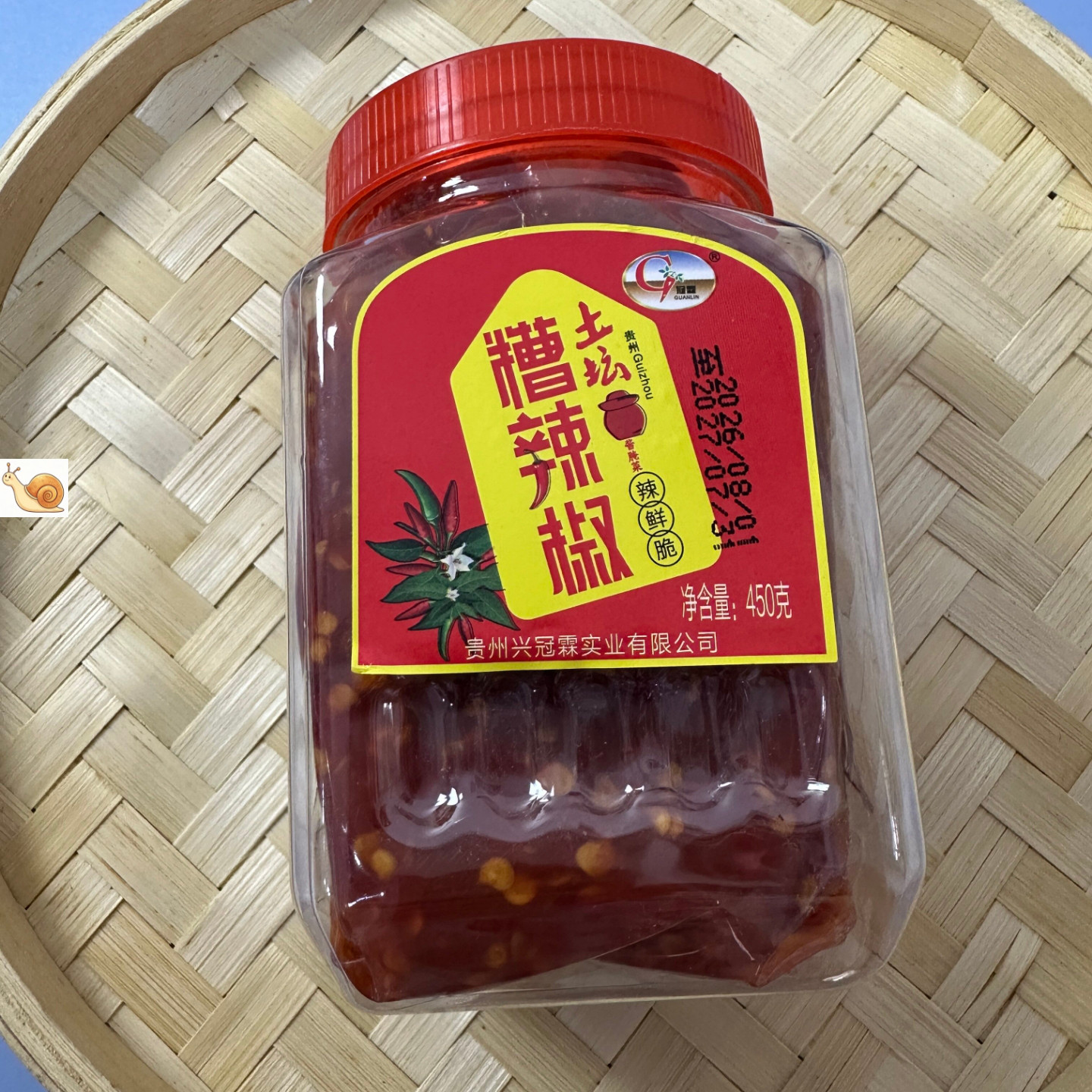 【严选】贵州糟辣椒贵州特产酸辣椒农家手工自制正宗土坛酸辣特辣