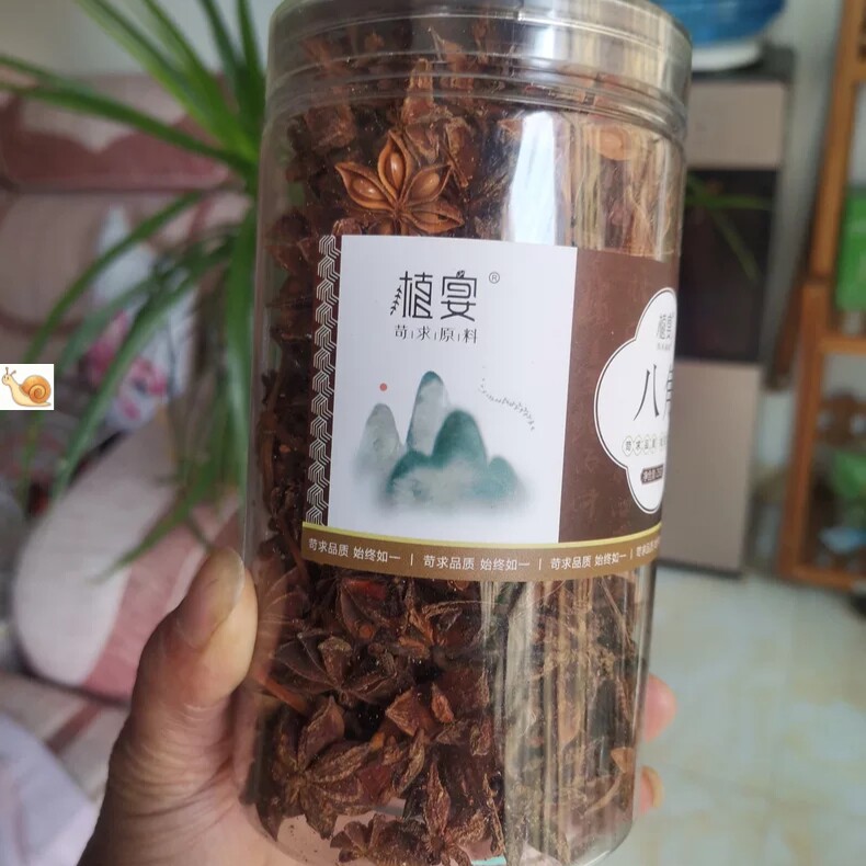【优选】植宴广西优质大红八角大料纯干茴香批发桂皮香叶调味
