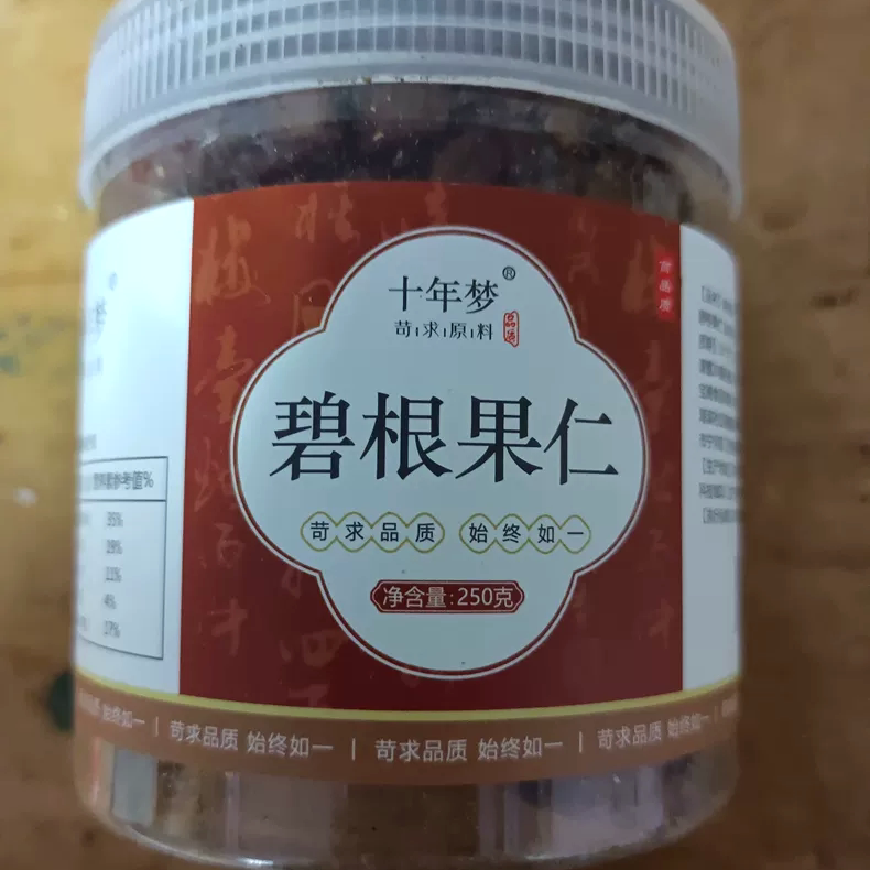 【优选】十年梦碧根果仁奶香味500g袋装散装美国山核桃零食坚果