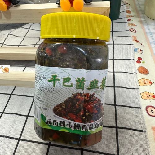 【严选】云南曲靖特产韭菜花500g酸辣开胃咸菜下饭菜剁椒小米辣腌