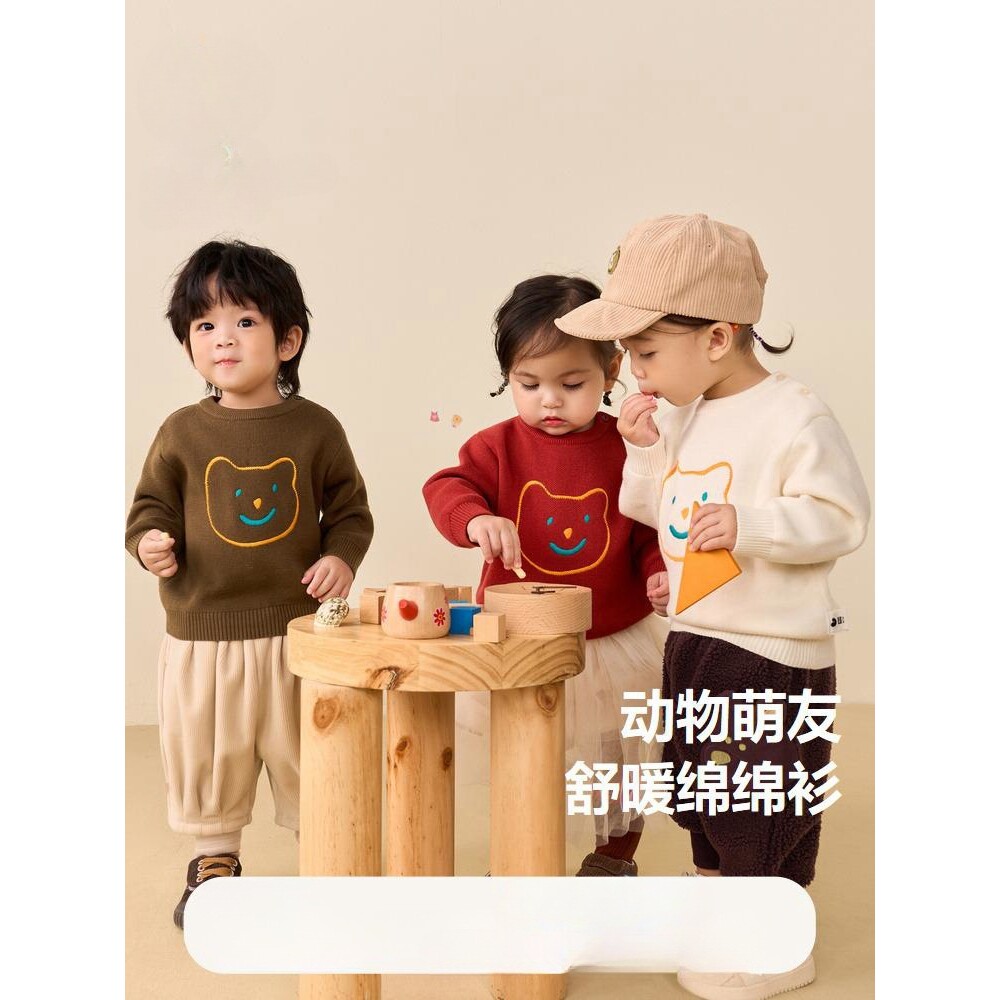 品牌折扣宝宝毛衣男童女童春秋装冬季保暖针织卡通可爱保暖打底衫