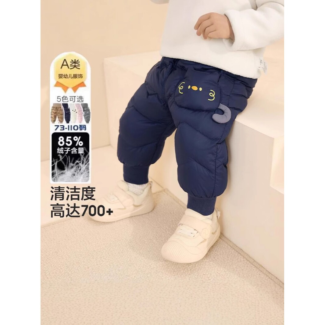 品牌折扣宝宝羽绒裤男童长裤女童裤子婴儿童保暖裤高腰护肚冬装厚