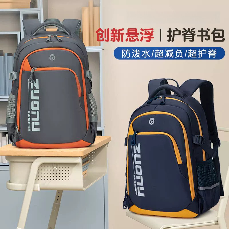 乐同儿童书包小学生超轻护脊减负大容量2026年新款初中双肩书包