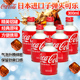 日本进口可口可乐子弹头可乐收藏版 碳酸饮料 可乐300ml网红铝罐装