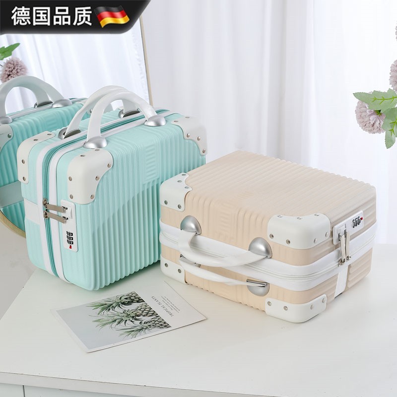 德国进口手提化妆箱可挂行李箱储物密码箱带锁洗漱包14寸小型16收