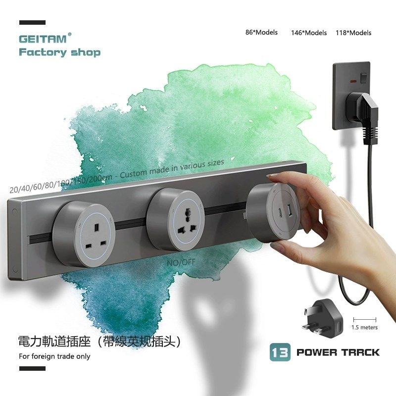 香港13a英标带线轨道式插座可移动英式多功能免打孔X明装滑动插排,商业/办公家具,五金货架/工具货架/洞洞板,淘宝优惠券,粉丝福利购,淘宝优惠卷
