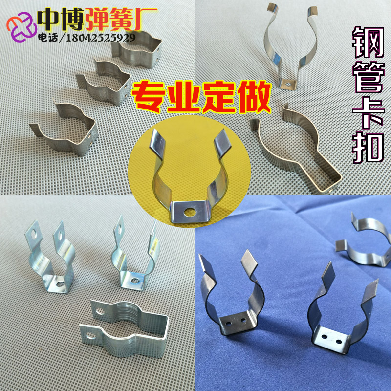 弹性管开口管卡弹簧钢管卡扣管卡管夹卡箍锰N钢弹簧片灯管夹U型卡