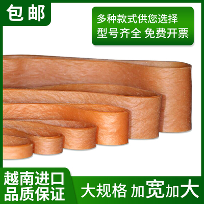 橡皮筋高弹力耐用工业用绳牛皮y筋加宽粗橡皮圈大胶圈耐高温皮筋