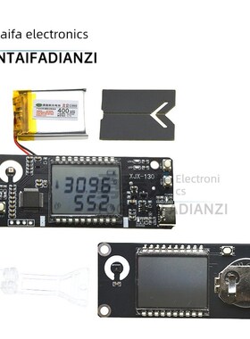 Nsht30带屏幕显示模块锂电池可z充电培养箱高精度宠物爬行动物温